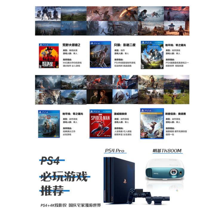 Ps4十大必玩的游戏 百度