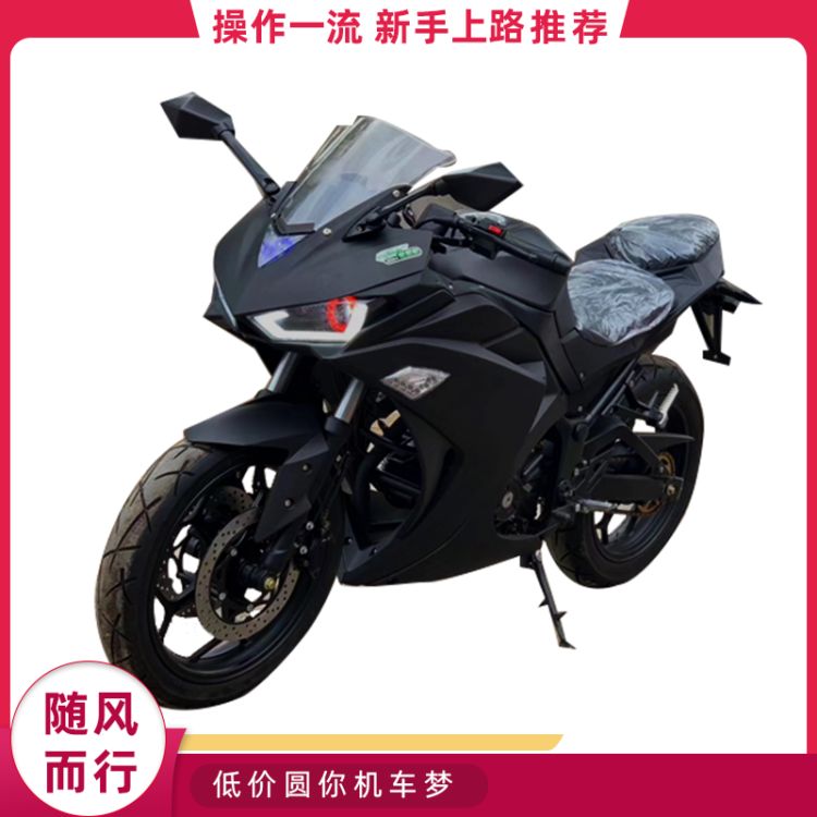 3万最好的趴赛摩托 百度 3万最好的趴赛摩托 百度