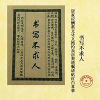 祭文大全 百度 祭文大全 百度
