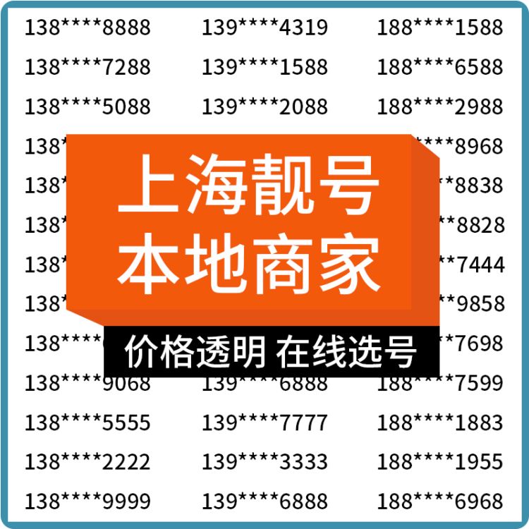 北京移动139手机号 百度