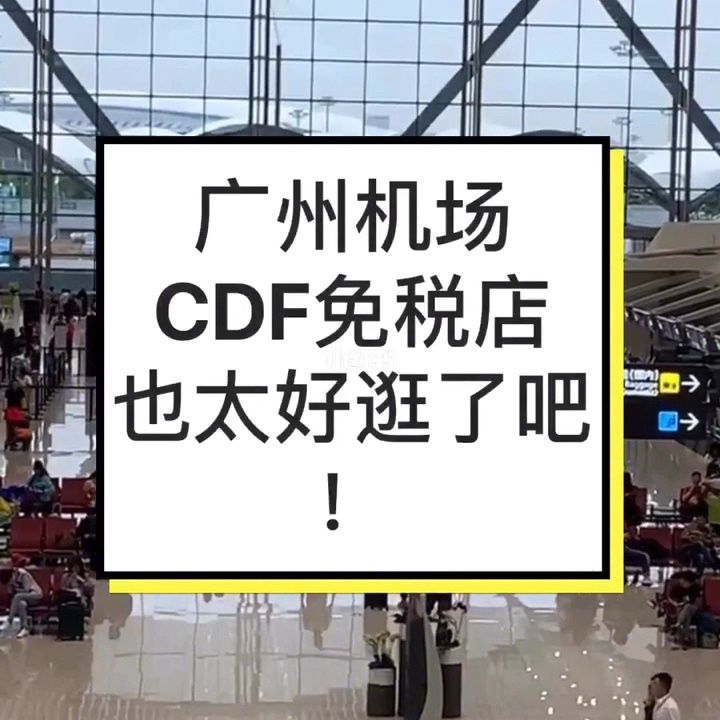 关西机场免税店预约网 百度 关西机场免税店预约网 百度