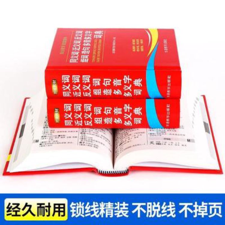 喜欢的近义词 百度 喜欢的近义词 百度