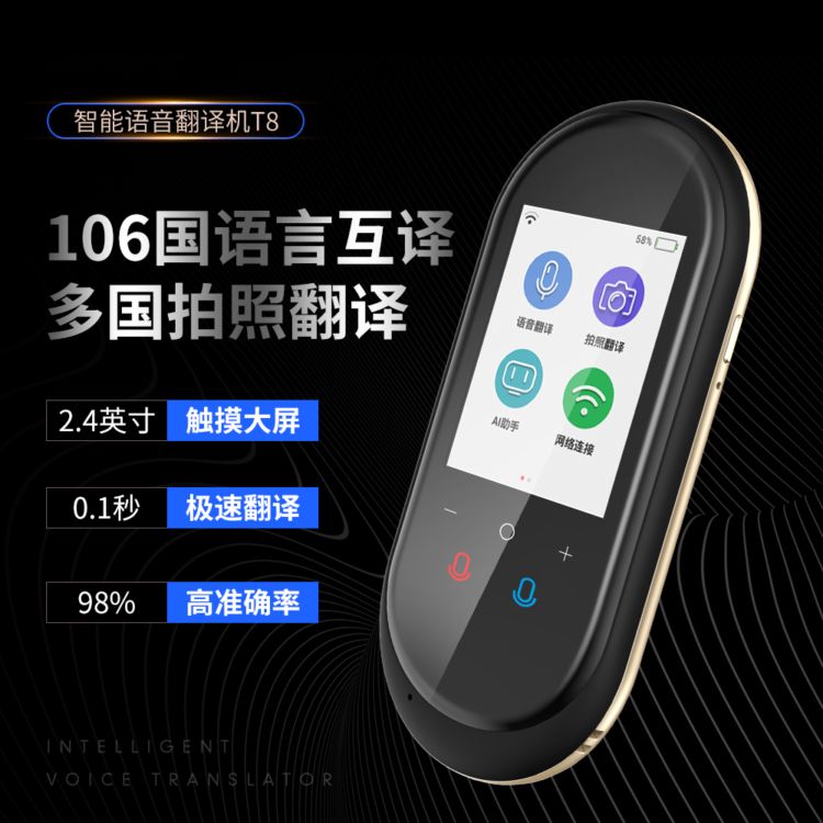 中文翻译成英文转换器 百度 中文翻译成英文转换器 百度