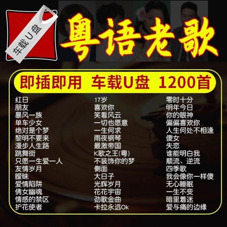 免费听100首老歌 百度