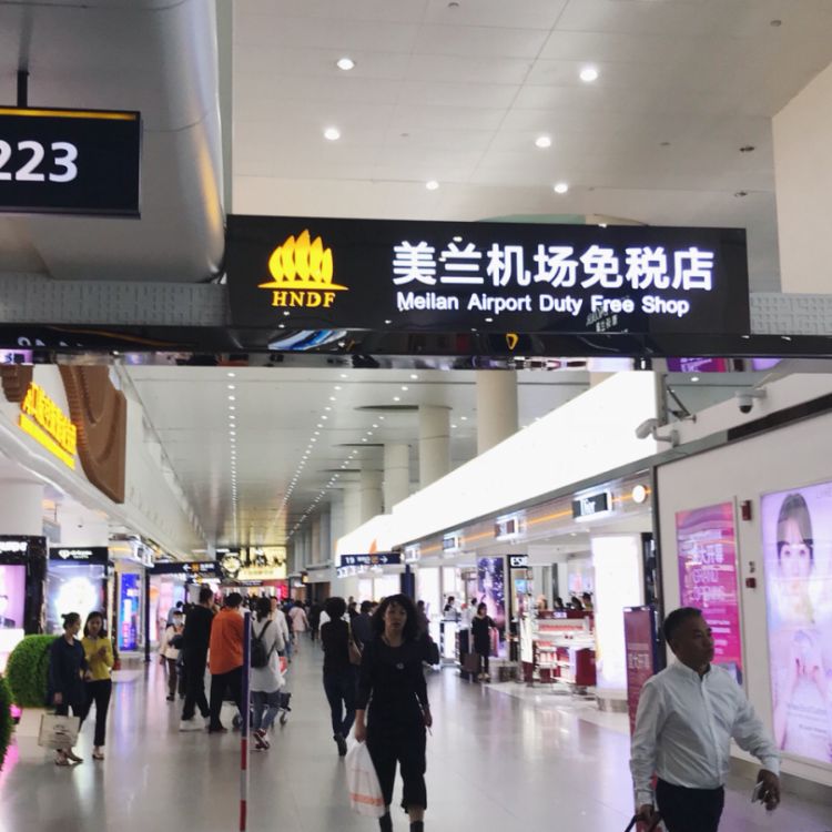 关西机场免税店预约网 百度 关西机场免税店预约网 百度
