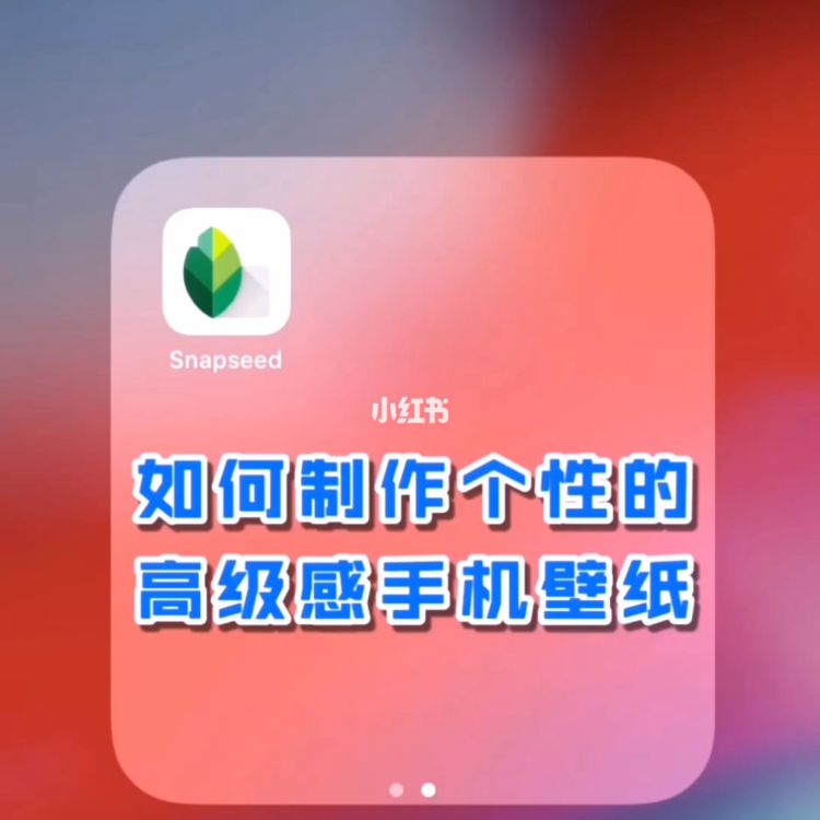 个性墙纸 百度