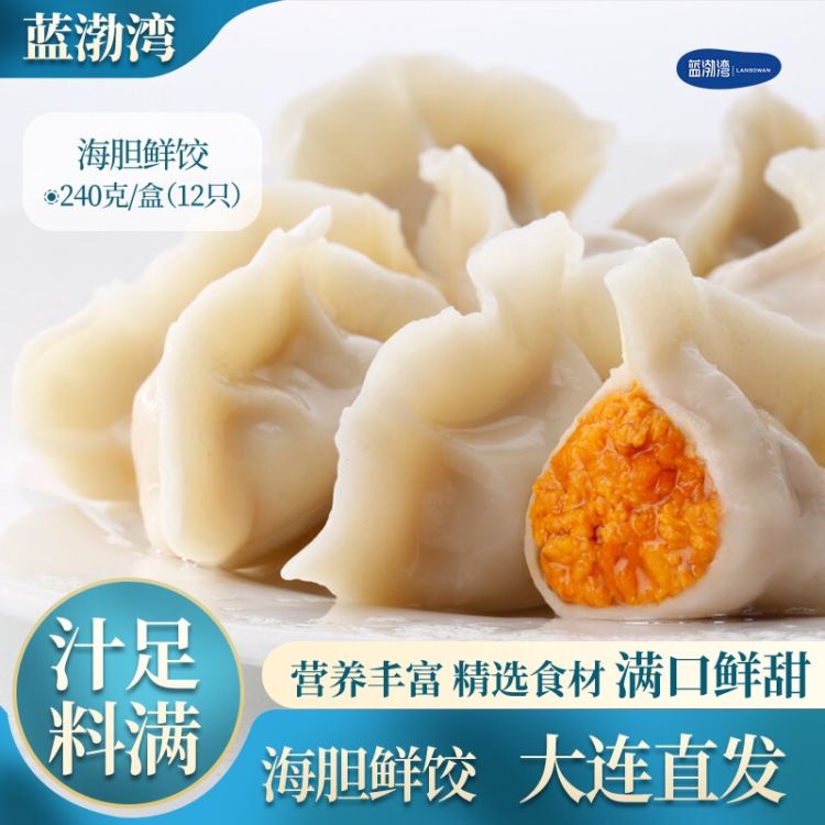 喜顶上品海胆水饺和喜鼎水饺 百度 喜顶上品海胆水饺和喜鼎水饺 百度
