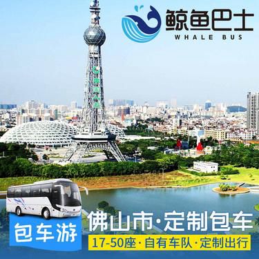 30人的大巴车包车价格 百度 30人的大巴车包车价格 百度