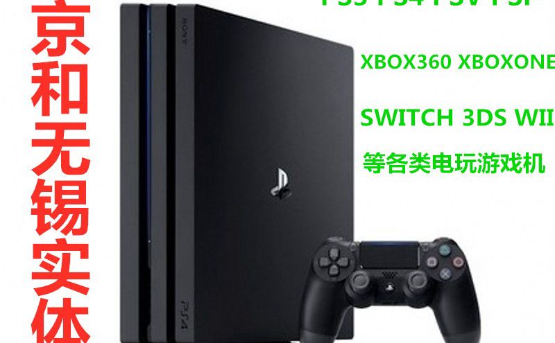 XBOX ONE_百度搜索